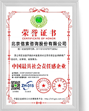 mansion88·明升(中国集团)官方网站